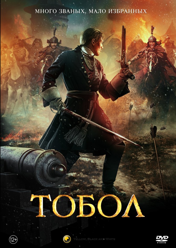 2tobol-2019-v.1