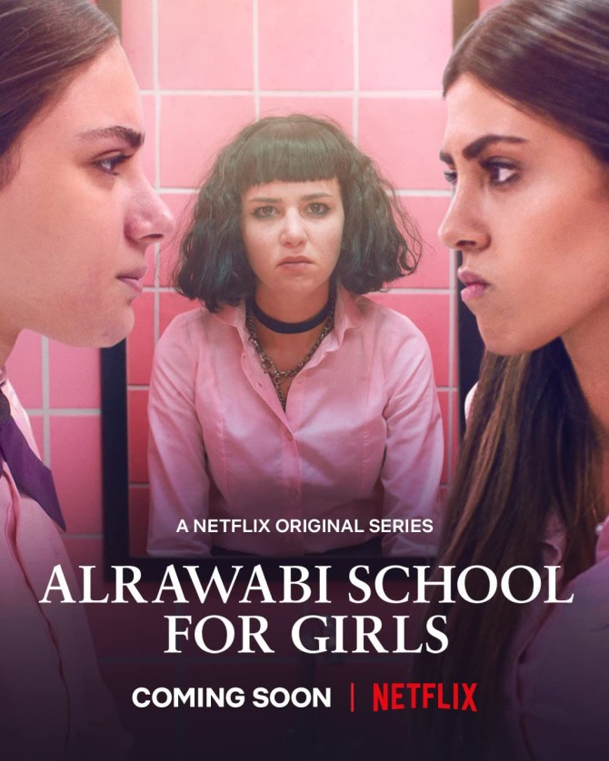 Al_Rawabi_School_for_Girls