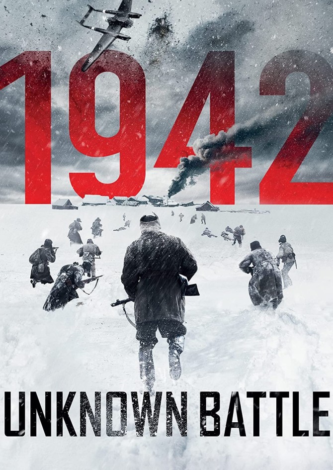 UNKNOWN BATTLE (2019)